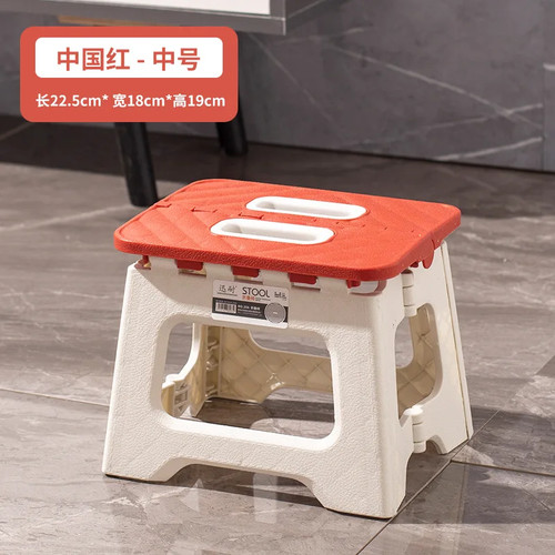 Portable folding stool - folding,